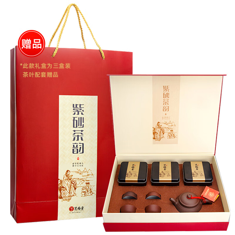Yifutang Tea Gift Box Authentic Tieguanyin Anxi Special New Tea Oolong Tea Purple Clay Tea Set Gift for Elders 168g
