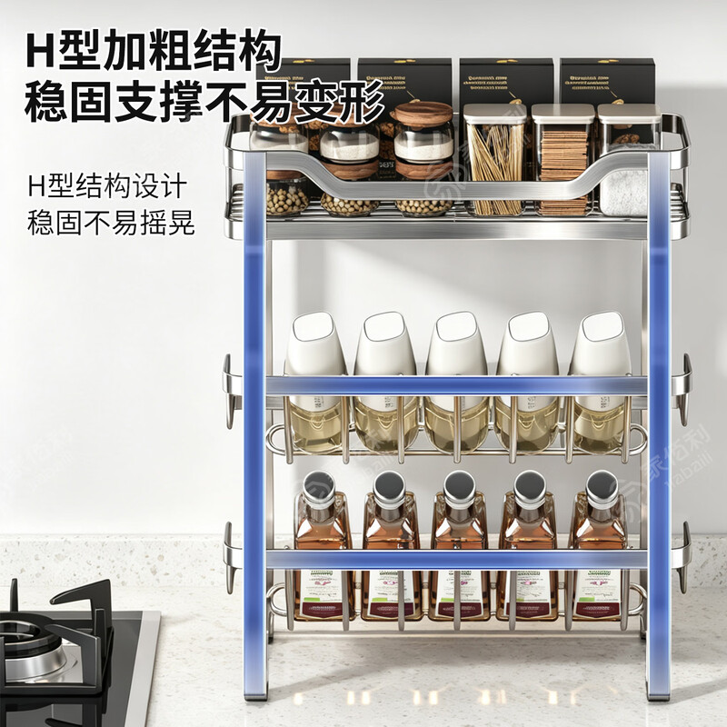 Jiabaili installation-free stainless steel spice rack kitchen countertop spice bottle jar storage supplies oblique spice rack
