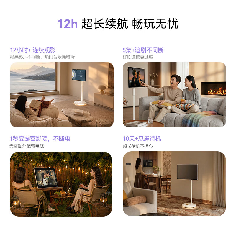 Skyworth Best Friend Phone F3 32-inch 12H long battery life Movable TV flat-panel TV all-in-one touch screen computer Best Friend Screen AI smart screen 8+128G display