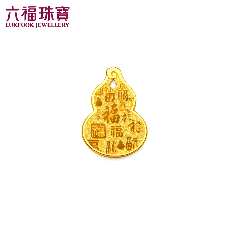 Lukfook Jewelry Gold Tianfu Gold Bar Baifu Gourd Pure Gold Gold Medal Ornament Gift Price 041382OA-2 About 2.00 grams