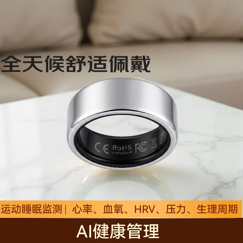 CE-LINKHenHalo smart ring, can monitor 128 kinds of sports such as sleep, heart rate, blood oxygen, heart rate variability, stress, menstrual cycle, running, etc. Warm white light silver 10