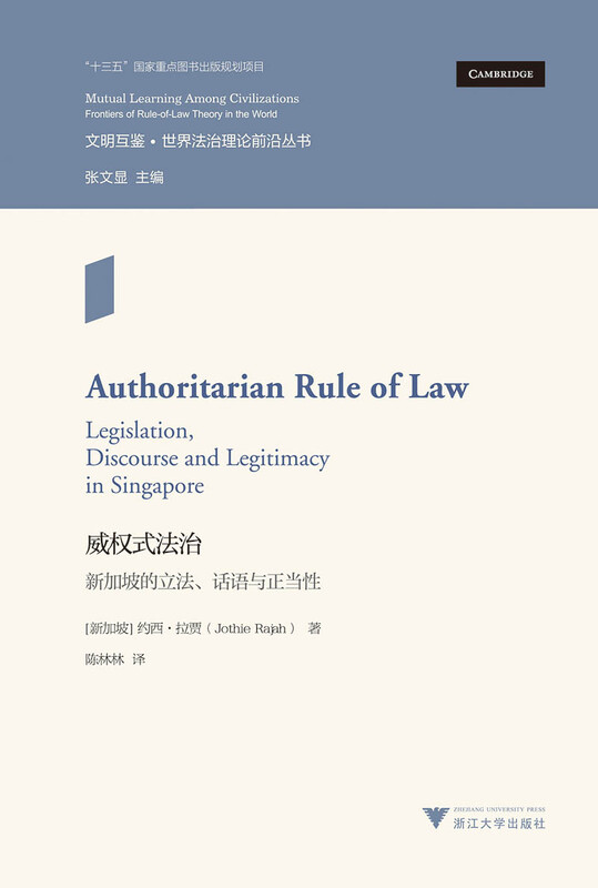Authoritarian Rule of Law Legislation, Discourse and Legitimacy in Singapore Frontiers of World Rule of Law Theory