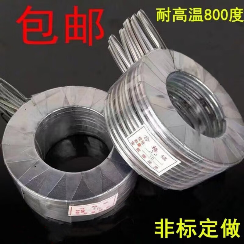 Metal gasket graphite wound flange valve high temperature and high pressure stainless steel metal graphite spiral gasket 1 inch DN25 50 100 DN40 10 pieces 1.5 inch