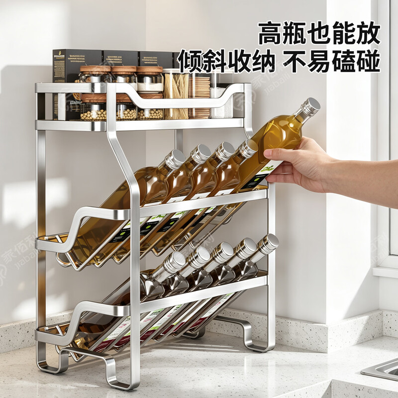 Jiabaili installation-free stainless steel spice rack kitchen countertop spice bottle jar storage supplies oblique spice rack