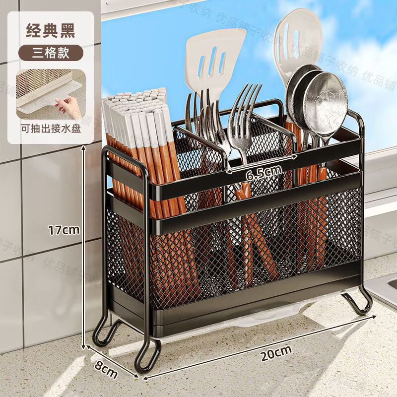 CRHMMFLF chopstick storage box kitchen chopstick cage wall-mounted chopstick cage household new spoon chopstick basket chopstick tube storage rack white new chopsticks do not leak countertop model 2 compartments