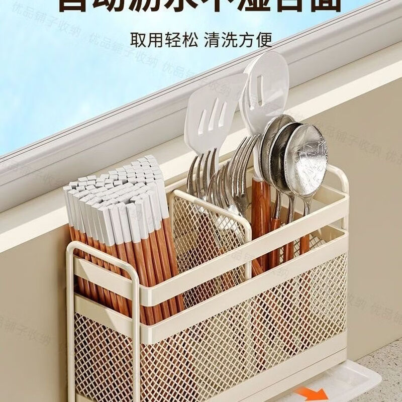 CRHMMFLF chopstick storage box kitchen chopstick cage wall-mounted chopstick cage household new spoon chopstick basket chopstick tube storage rack white new chopsticks do not leak countertop model 2 compartments