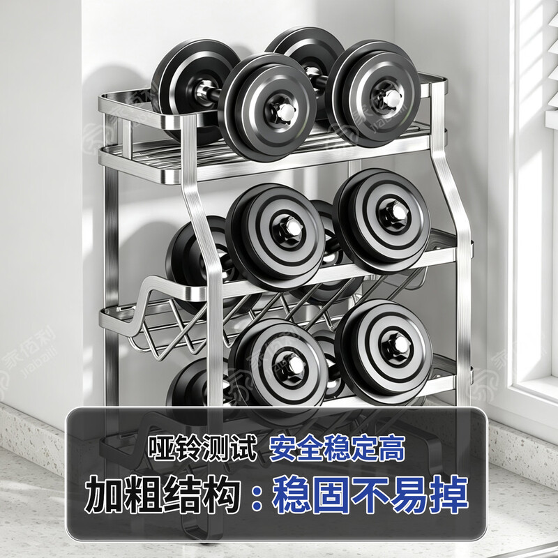 Jiabaili installation-free stainless steel spice rack kitchen countertop spice bottle jar storage supplies oblique spice rack