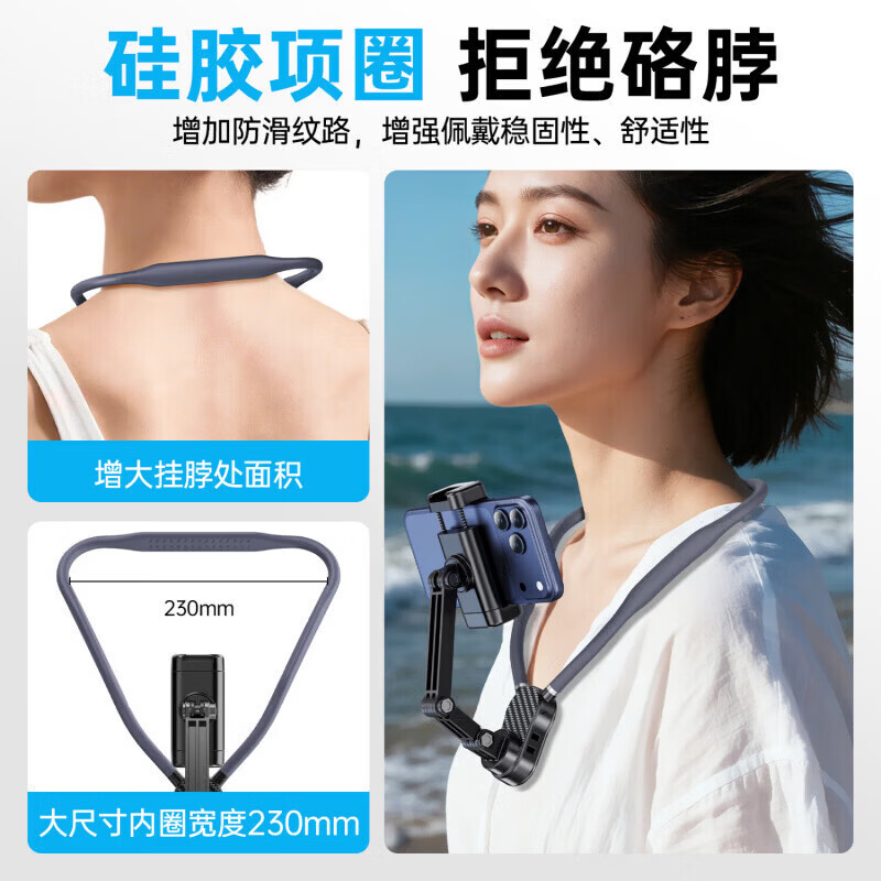 Body accessories: First-person perspective wearable anti-shake live broadcast Vlog hanging neck mobile phone holder suitable for MagSafe suitable for DJI 5 action camera gopro accessories H1 DJI exclusive anti-shake-Action5pro4-H1-2