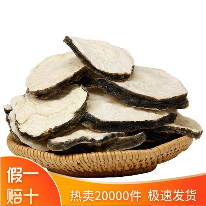 Yunnan authentic maca dried fruit black maca card for men to soak in wine and drink medicinal wild maca powder tea maca premium blockbuster 1000g