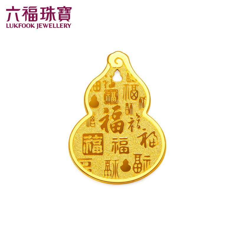 Lukfook Jewelry Gold Tianfu Gold Bar Baifu Gourd Pure Gold Gold Medal Ornament Gift Price 041382OA-2 About 2.00 grams