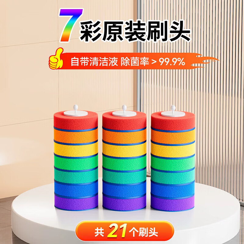 Jiabangshou Disposable Toilet Brush Set Bathroom Brush Can Be Wall-Handed and Throwable Toilet Cleaning Artifact Free Shipping 21 Heads in total丨Disposable Toilet Brush丨Can be Wall-Mounted