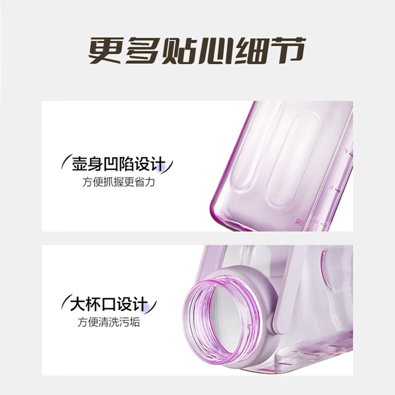 SUPOR sports water bottle large-capacity water cup tritan material plastic cup fitness outdoor ton bucket ton men and women cup bayberry purple 1600ml