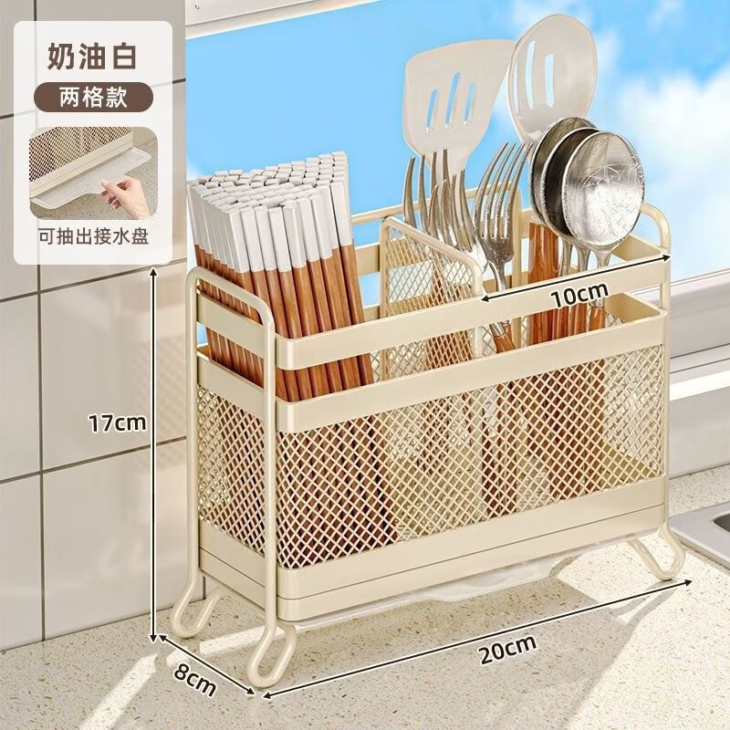 CRHMMFLF chopstick storage box kitchen chopstick cage wall-mounted chopstick cage household new spoon chopstick basket chopstick tube storage rack white new chopsticks do not leak countertop model 2 compartments
