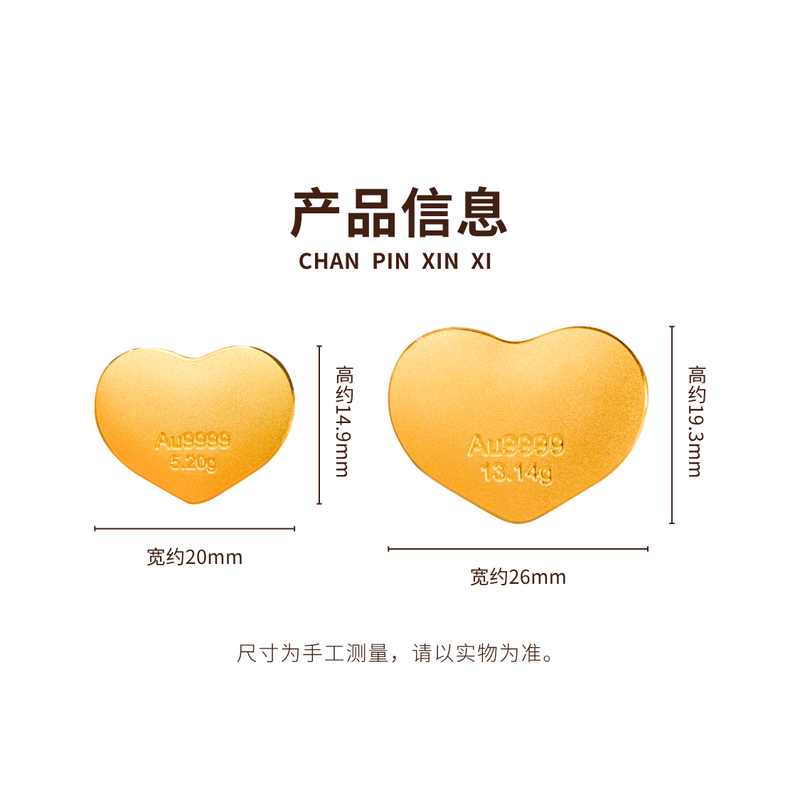 GXGOLD G gold love 5.2g pure gold Au9999 heart-shaped investment gold Chinese Valentine's Day gift for girlfriend, bank gold bar 5.2