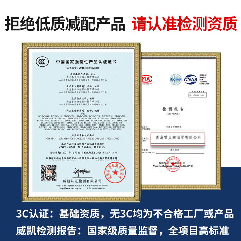 Xuebeina Freezer Commercial Large Capacity Full Freezing Household Dual Temperature Horizontal Freezer Display Cabinet 628 Single Temperature Copper Tube Level 1 Energy Efficiency 1.45 Meters Long