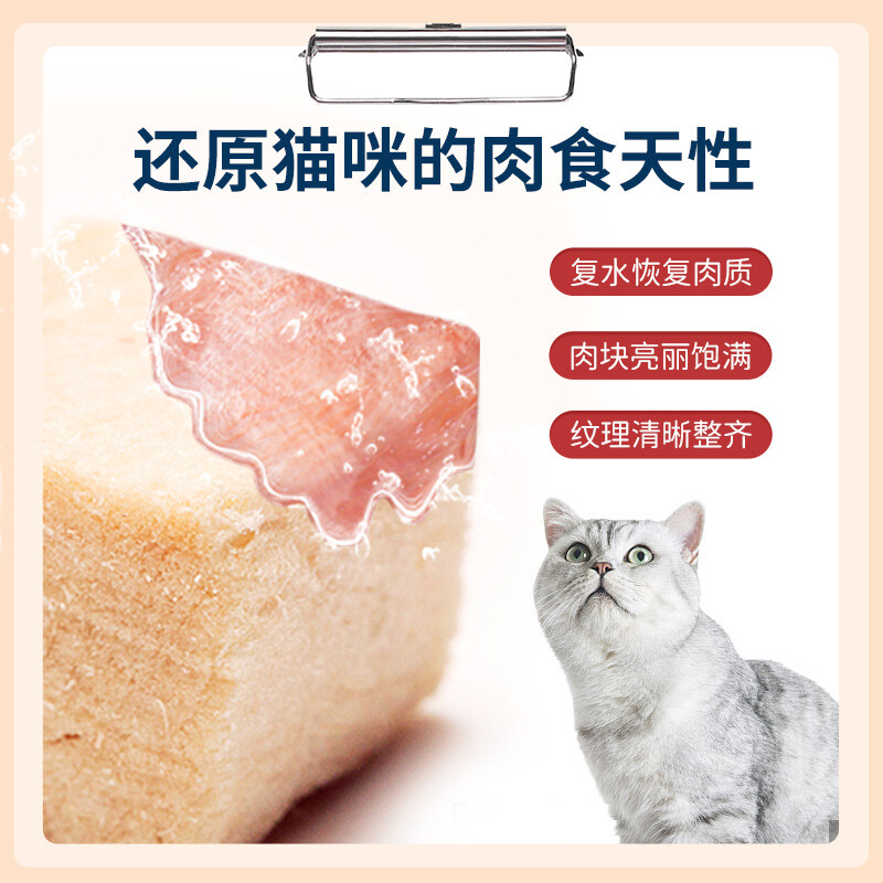 RANOVA freeze-dried salmon cat snacks pet food cat food 70g