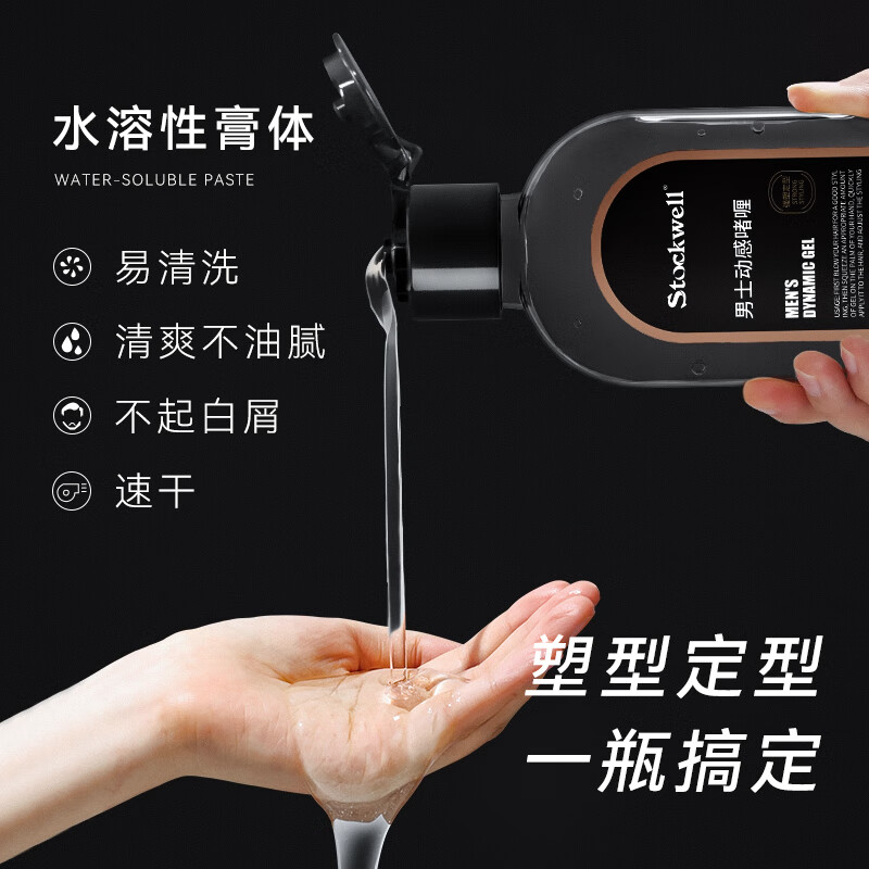Kewell big back oily head styling strong gel cream gel water 100ml can be used on the plane for strong styling and long-lasting moisturizing