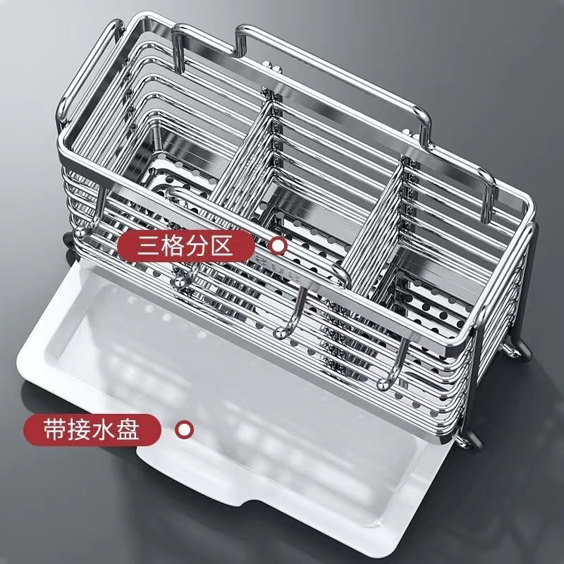 Xingran Kitchen Chopstick Cage Stainless Steel Kitchen Shelf Home Wall-mounted No-Punch Storage Basket Spoon Drain Box Basket Two Compartments - Simple Model High-Quality Stainless Steel