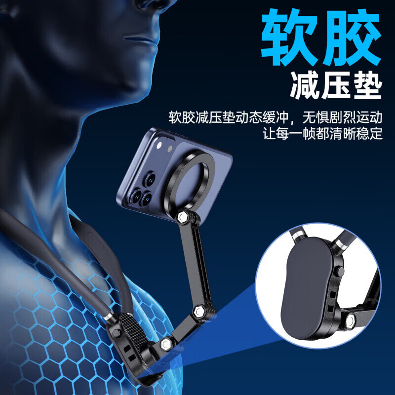 Body accessories: First-person perspective wearable anti-shake live broadcast Vlog hanging neck mobile phone holder suitable for MagSafe suitable for DJI 5 action camera gopro accessories H1 DJI exclusive anti-shake-Action5pro4-H1-2