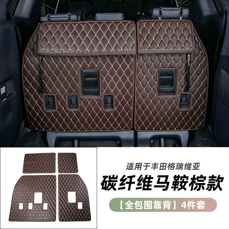 Litian is suitable for Toyota 21-25 Senna trunk pads and trunk pads, special domestic Senna accessories for modification and decoration, Grevia rear compartment pads, saddle brown models, and backrests