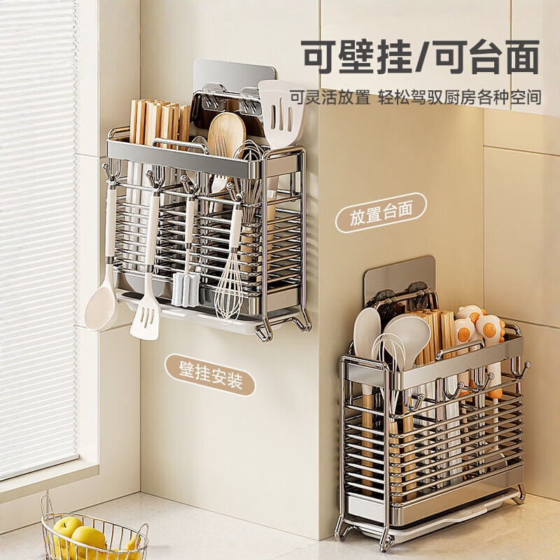 Nuanchi 304 stainless steel chopstick barrel household chopstick storage box chopstick cage wall-mounted kitchen knife holder spoon storage rack 304 stainless steel-desktop new two-grid chopstick box + without hook