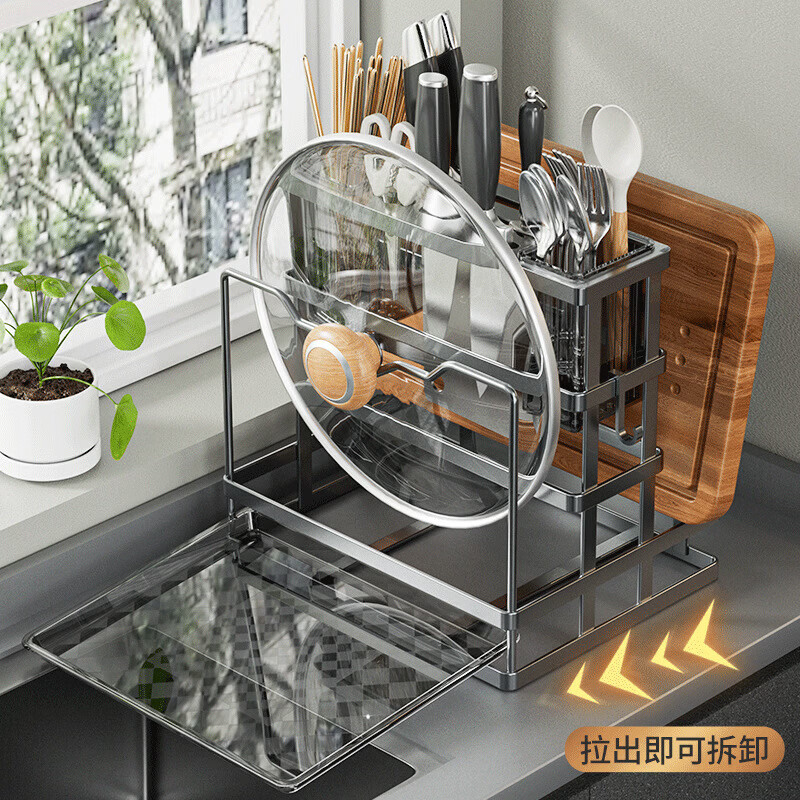 Midea kitchen knife holder storage rack multifunctional chopstick barrel for kitchen knives, cutting boards, integrated storage rack wall-mounted chopstick cage knife holder standard gun gray
