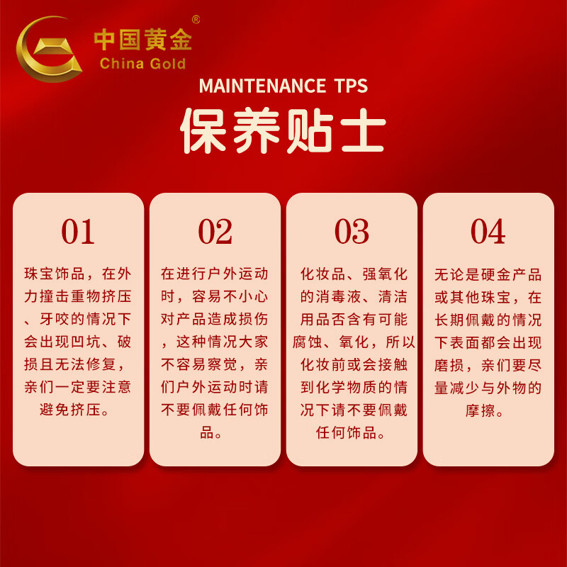 China Gold (CHINA GOLD) Sansheng Sanxing Gold 1g gold flakes pure gold investment pure gold ornaments anniversary gift for wife and girlfriend Pure gold Sansheng Sanxing gold flakes The gold weighs about 1g. If the gram weight is more, refund the less.
