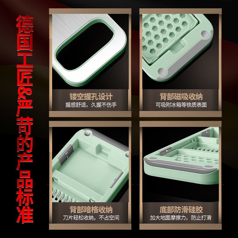 I VE Germany Shredding Artifact Potato Shred Grater Multifunctional Hand Guard Grater Home Shredder Vegetable Cutting Artifact Green Grass Six Knife Vegetable Cutter + Hand Guard