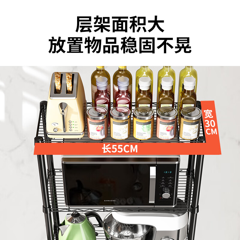 Yicai Nianhua kitchen rack floor-standing bookshelf multi-layer storage iron shelf storage sundry rack microwave oven rack flower rack 172S