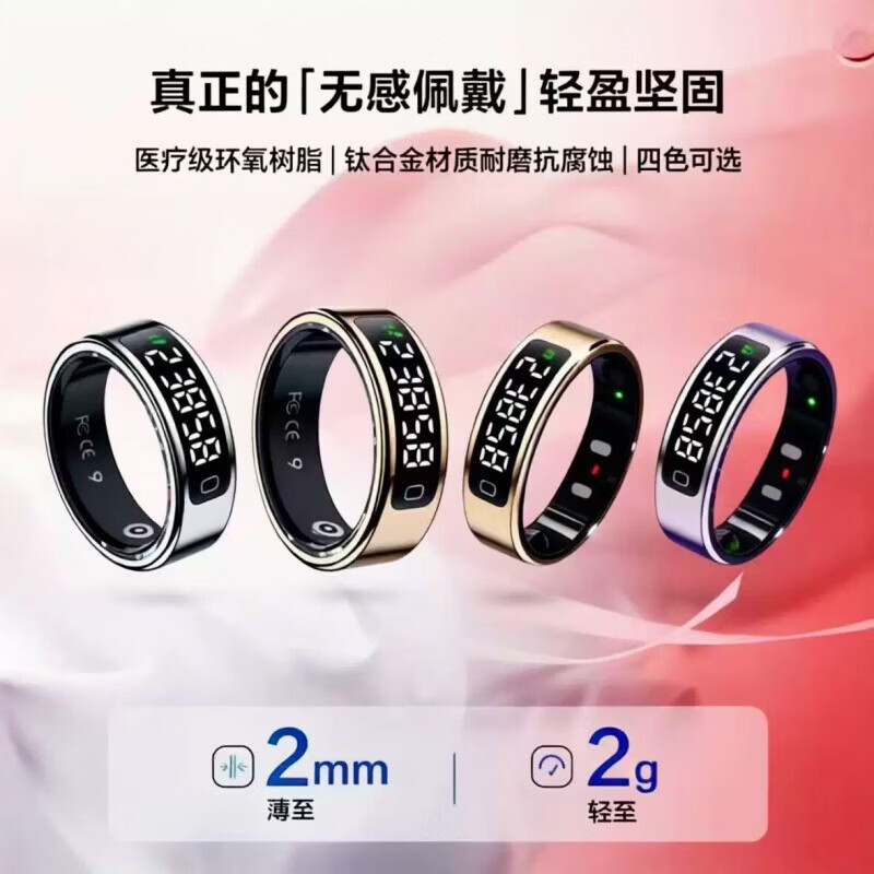 Xingling multifunctional smart ring for the elderly, healthy pedometer, heart rate, blood oxygen, sleep and exercise monitoring smart ring, classic black touch screen 11# (finger circumference 65.4mm)