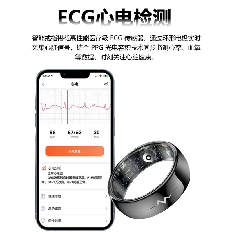 Kelian ECG medical grade AI smart ring monitors heart rate, blood sugar, blood pressure, blood oxygen, sleep, body temperature, black technology risk assessment, sports couple, men and women, father gift, size 8, circumference 58.2mm, blood sugar, blood pressure, ECG, sleep monitoring
