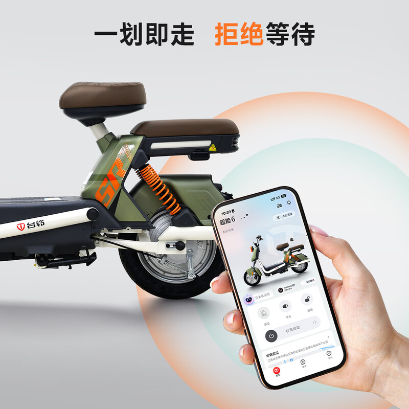 Tailing Electric Bike Pickup in Store Chaoying Electric Bike New National Standard Can Be Licensed Battery Long Range Adult Transportation Please Go to the Store to Buy Colors