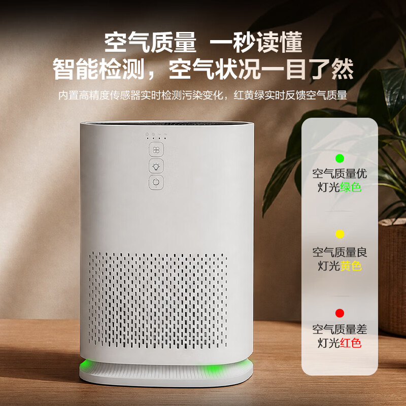 SUPOR air purifier home bedroom desktop office small smoke removal portable purifier allergen rhinitis asthma pollen artifact KJ150G-D01