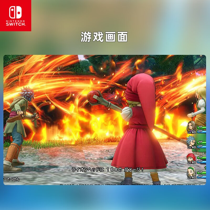 Nintendo (Nintendo) Brand New Genuine Switch Game Cartridge NS Game Software Brand New Original Physical Card Ready in Stock Dragon Quest 11S