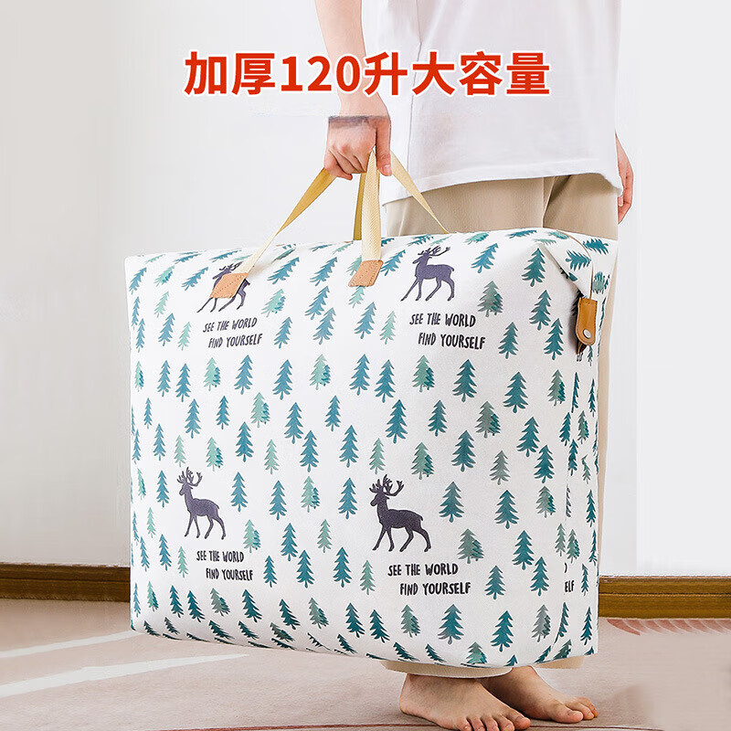 Monkey Dafu quilt storage bag clothing large large capacity luggage bag waterproof and moisture-proof moving bag student military training packing bag Elk trumpet 52*17*40 -35L