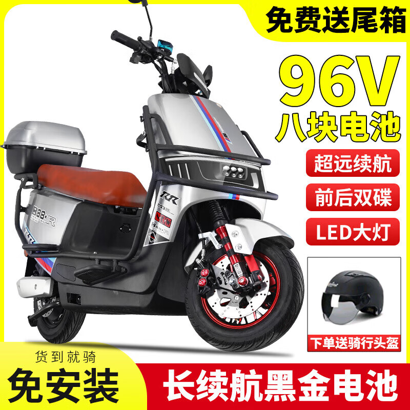 Cool cow 3000 watt 96v electric car for men and women battery car 72v scooter electric motorcycle climbing king battery life black version + free bumper tail box 96V38 8 graphene batteries