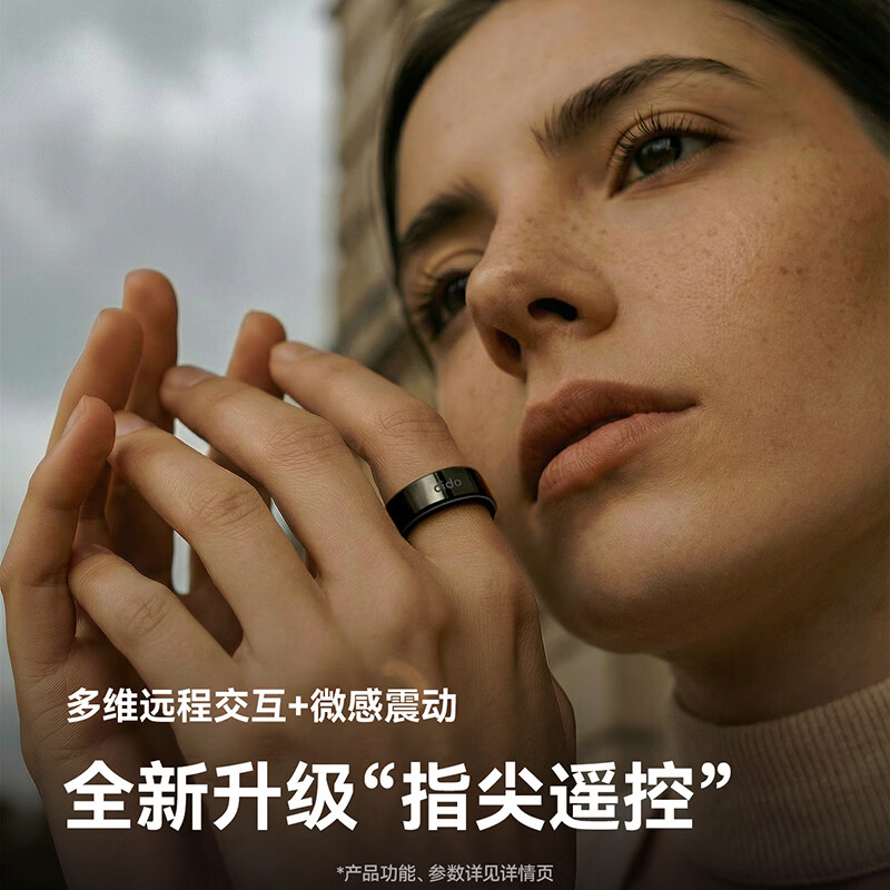 Dido Ring L1 smart ring for exquisite women, micro-seismic early warning, remote interactive sleep monitoring, heart rate and blood oxygenation, ultra-long battery life, waterproof fingertip touch photography, measurement fingerprint set, and fingerprint refund amount when buying a ring.