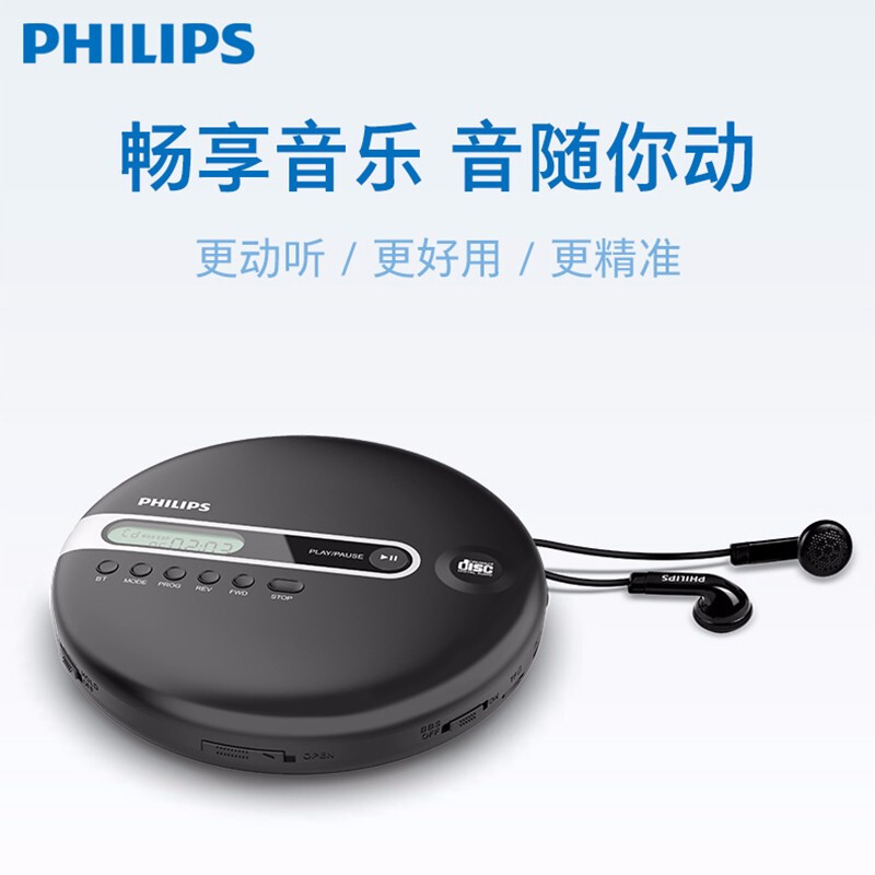 Philips cd player player portable repeater bluetooth music player cd player student English artifact home CD learning machine supports bluetooth headset EXP2368 portable CD player black