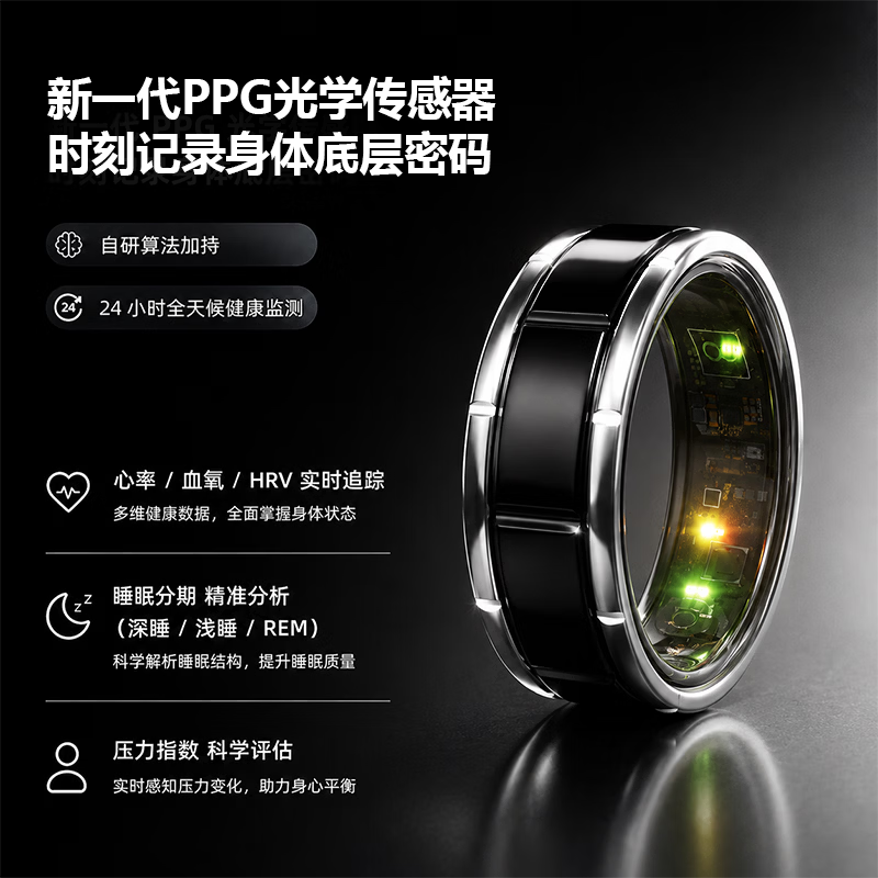 AZLG smart ring AZRing picks up dreams, sleep heart rate, blood oxygen health monitoring, mood adjustment, no feeling wear, new model for men and women, Apple/Hongmeng/Android/fully compatible, elegant black, size 10/finger circumference 62.1mm