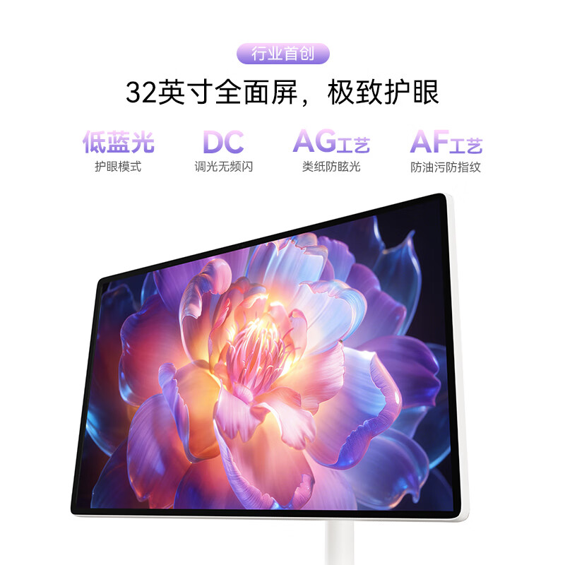 Skyworth Best Friend Phone F3 32-inch 12H long battery life Movable TV flat-panel TV all-in-one touch screen computer Best Friend Screen AI smart screen 8+128G display