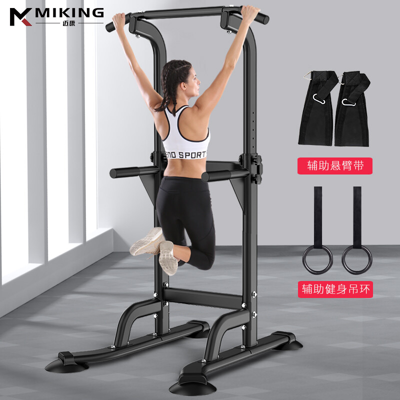 MIKING horizontal bar home pull-up device indoor single and parallel bar multi-functional children's height increasing male and female stretching fitness equipment 4001F single and parallel bar black + hanging ring + cantilever belt