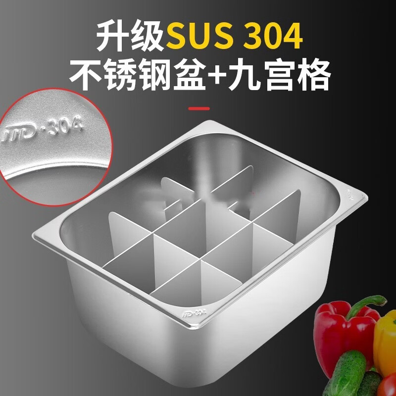 Shixishuo oden cooking machine commercial three-cylinder wooden frame oden special pot franchise chain four-cylinder spicy hot pot ordinary 201 stainless steel basin) single-cylinder wood grain oden with dust cover