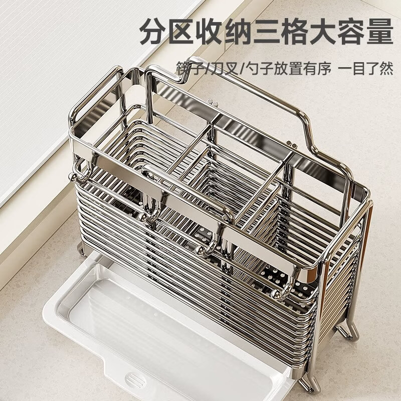 Nuanchi 304 stainless steel chopstick barrel household chopstick storage box chopstick cage wall-mounted kitchen knife holder spoon storage rack 304 stainless steel-desktop new two-grid chopstick box + without hook