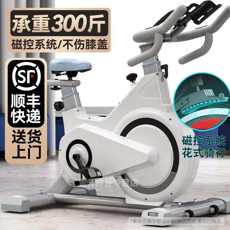 MIEHONE Spinning Bike Home Model, Bearing 300 Jin, Fitness Equipment, Gym Indoor Sports, Intelligent Power Auto, SF Express All-Inclusive Magnetic Version/White/Heart Rate Meter