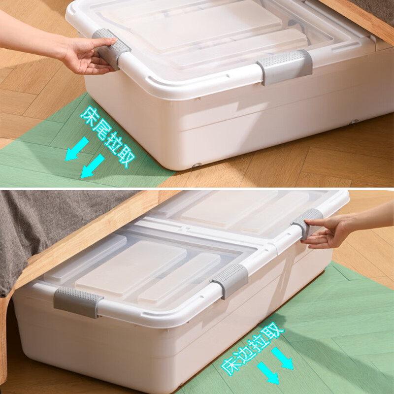 Wanpai under-bed storage box flat household turnover box with wheels drawer clothes storage box under bed storage box 61*40*11cm two-way 4 pulleys