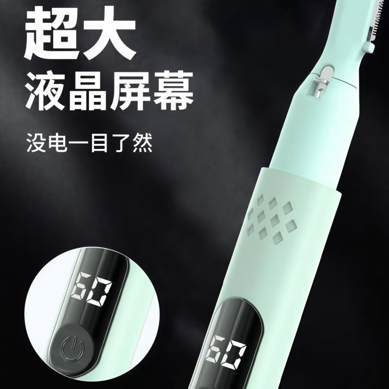 Kyōmono electric hair remover for men to shave vulva and anal hair, private trimming razor, electric egg hair razor for men and women to shave lower armpit hair and body hair, dedicated to the whole body without hurting the skin, light green