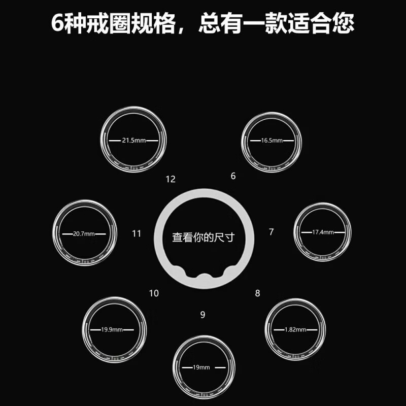 Xingling multifunctional smart ring for the elderly, healthy pedometer, heart rate, blood oxygen, sleep and exercise monitoring smart ring, classic black touch screen 11# (finger circumference 65.4mm)