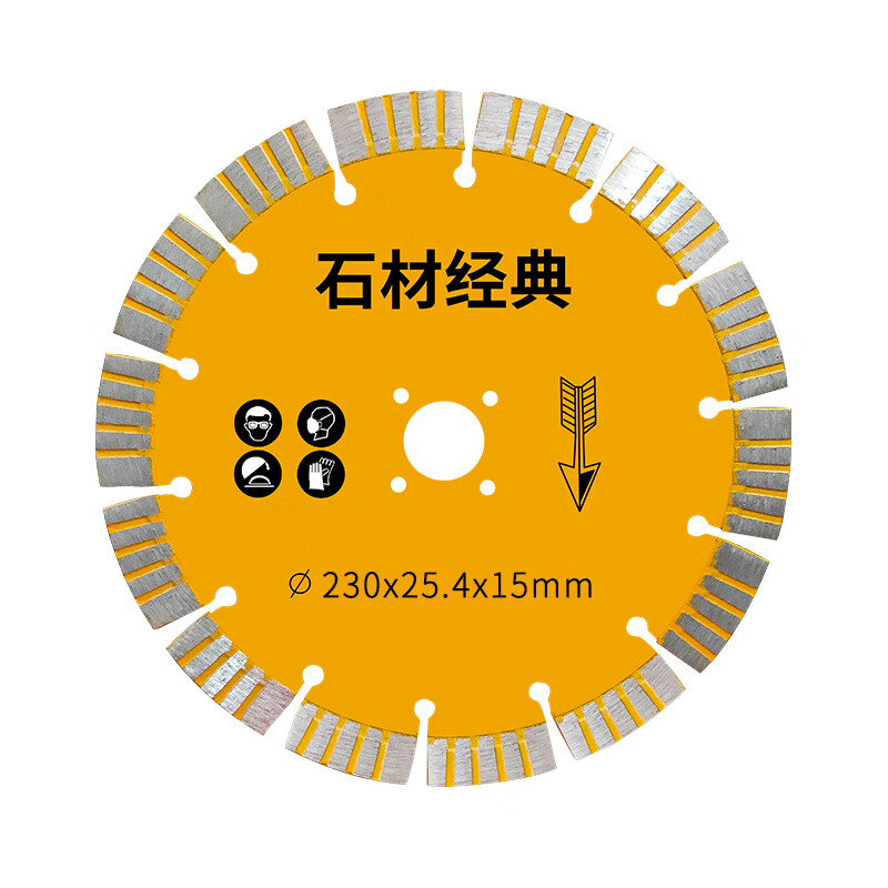 Yunqige customized wood cutting blade angle grinder special dry cutting king diamond saw blade tile concrete granite marble 110 dry cutting granite special limited to 10 pieces