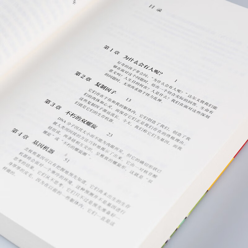 The Selfish Gene The Classic Works of Richard Dawkins The Extended Phenotype Climbing the Impossible Mountain The Blind Watchmaker Dawkins' Genetic Trilogy 40th Anniversary Updated Edition One of the Top 100 Classics of the 20th Century CITIC Publishing House