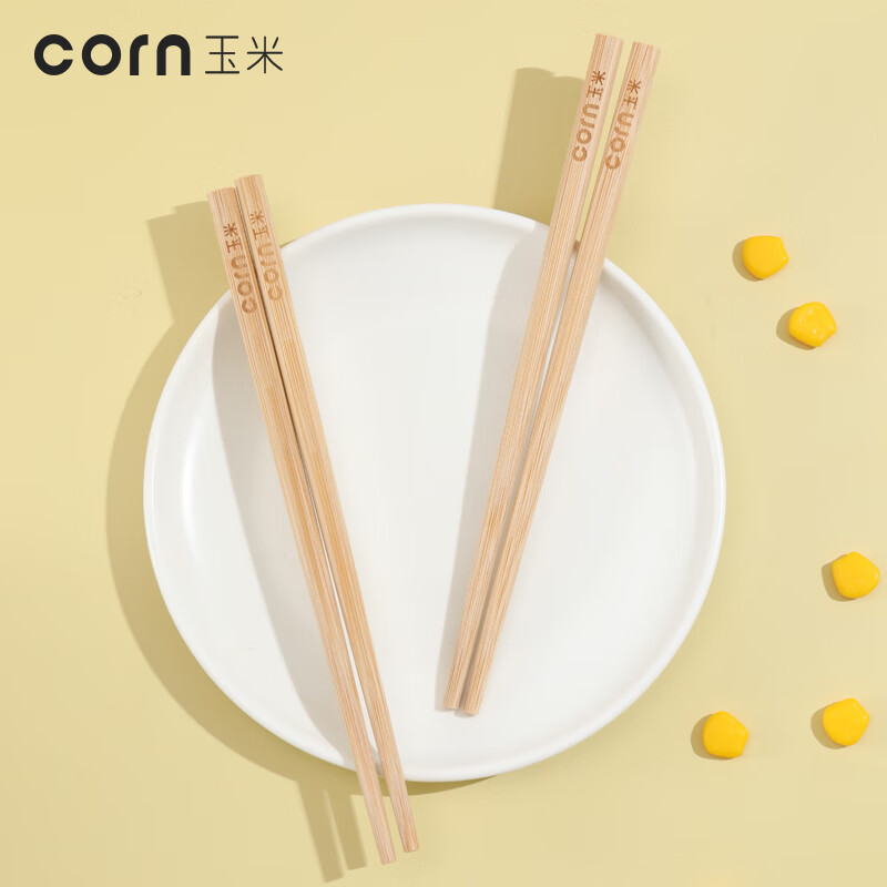 Corn Children's Bamboo Chopsticks 6 to 12 Years Old Second Stage Household Baby Special Student Chopsticks Unpainted Bamboo 4 Chopsticks Natural